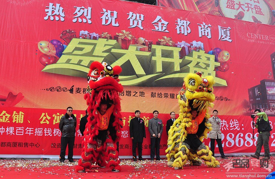 <h3>盛大金禧投资理财公司在永兴县的动态</h3>