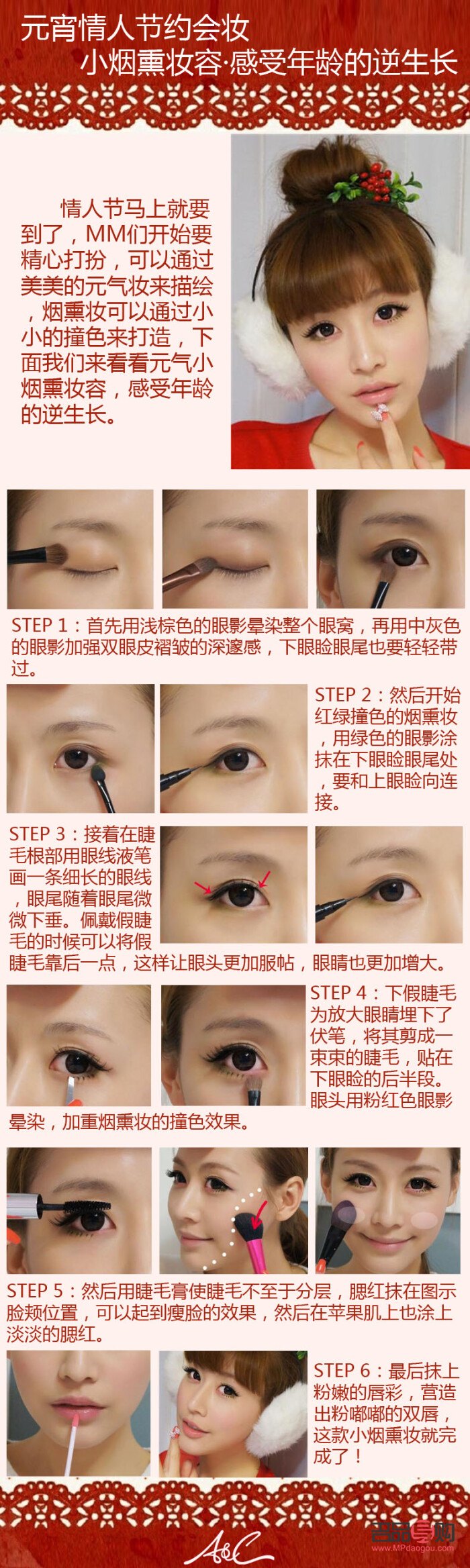 彩装持久不脱妆的秘诀