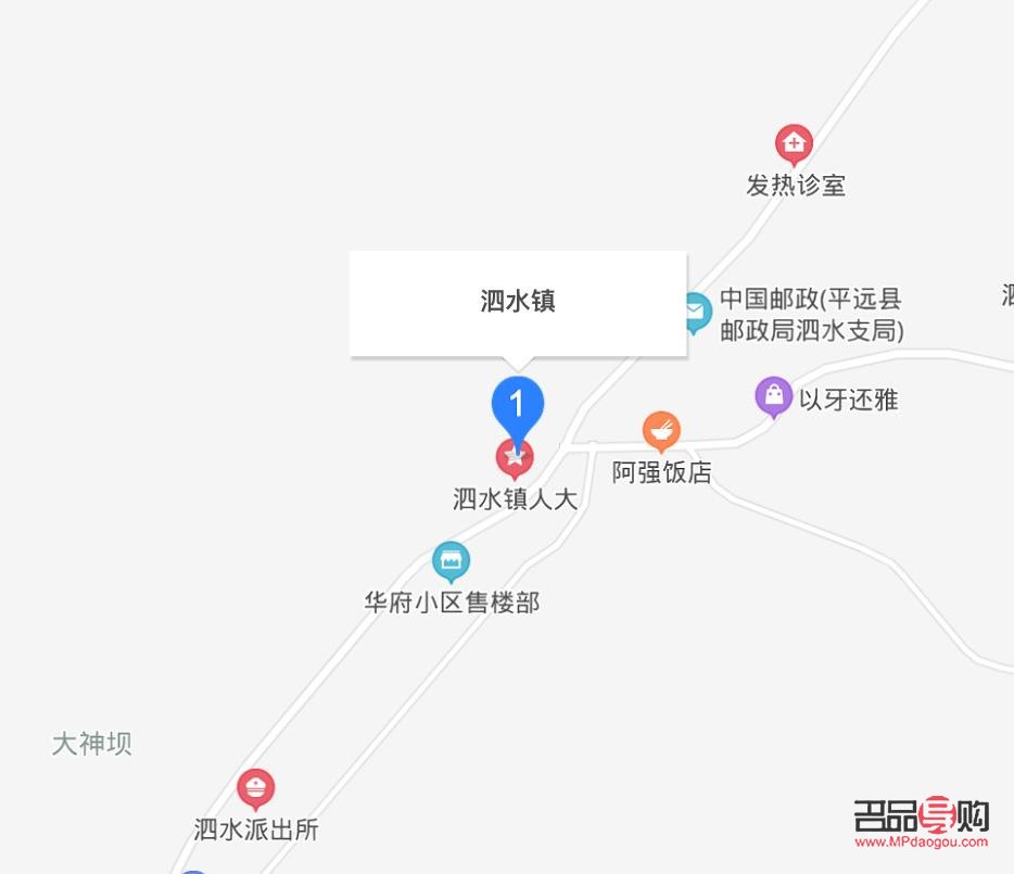 水西镇美容怎么样(水西镇简介)