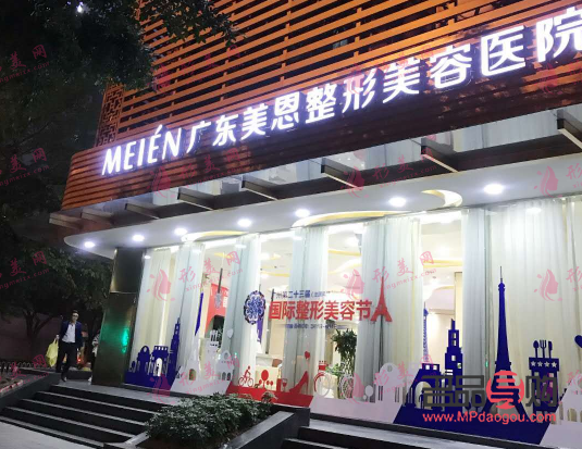 容恩美容怎么样(容恩医疗美容医院怎么样)