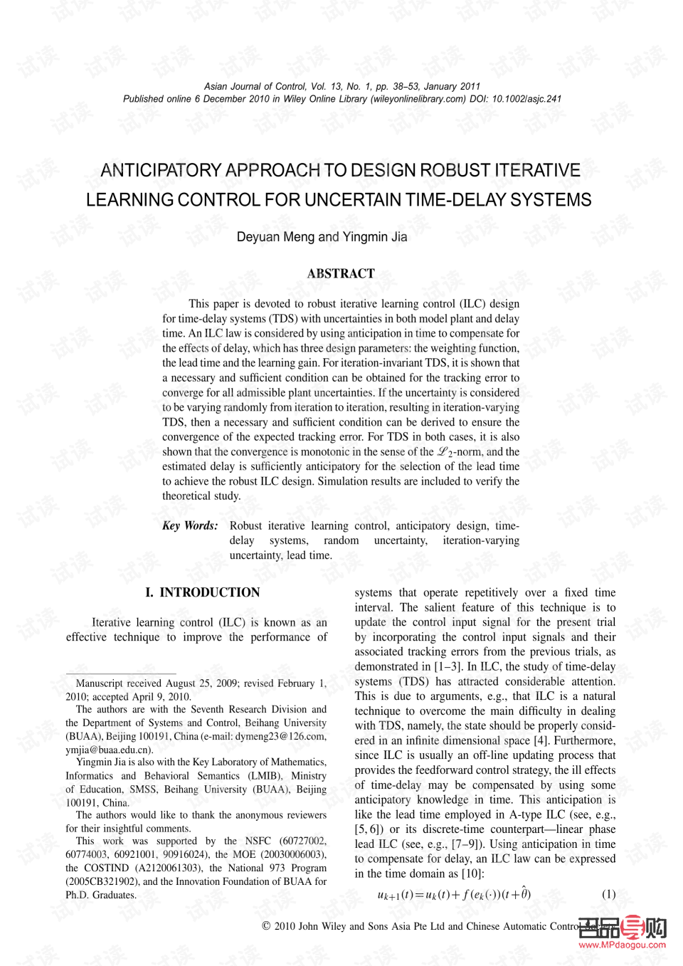 <h1>身体护理搓泥现象解析与应对策略</h1> <h1>身体护理搓泥现象解析与应对策略</h1>