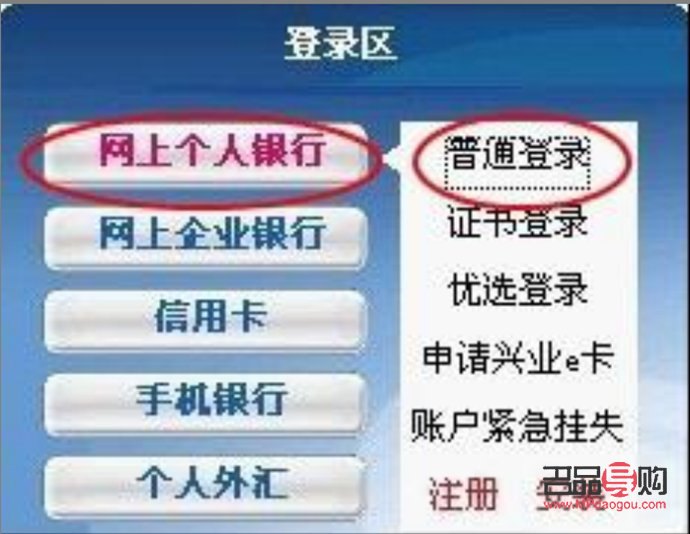 香港黄金哪家银行可以开户(香港黄金交易开户)