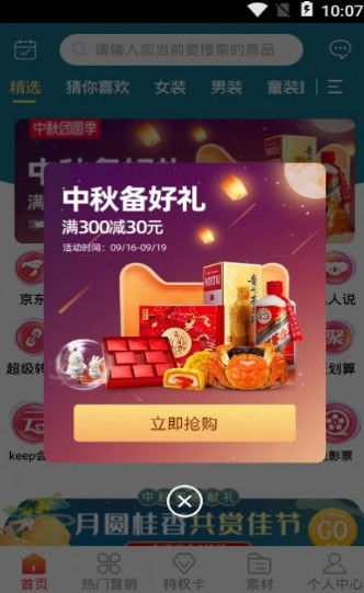 言东U品(言東U品)