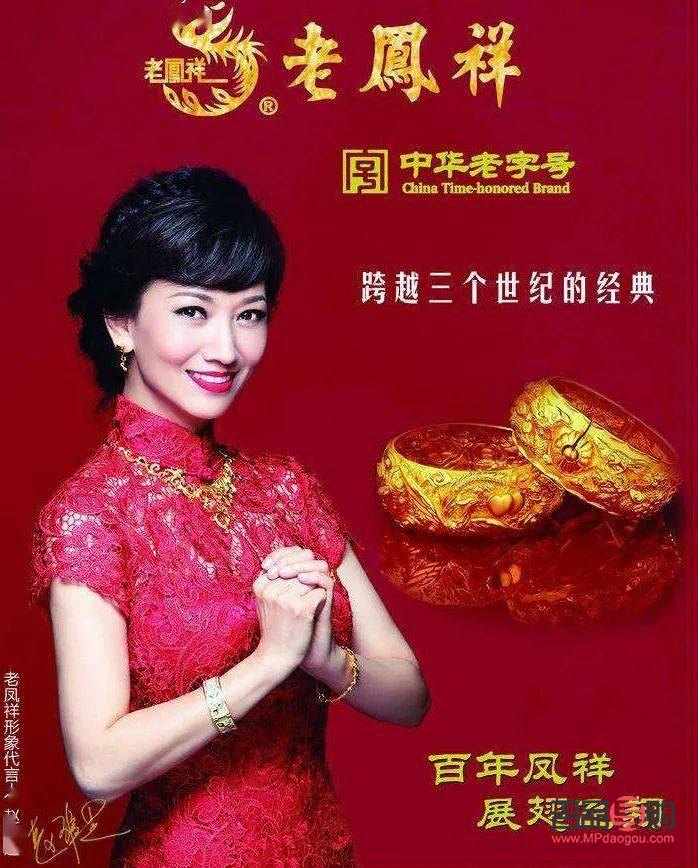 <h3>老凤祥金店价高之谜</h3>