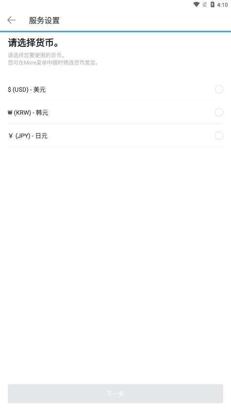 Weverse Shop安卓下载