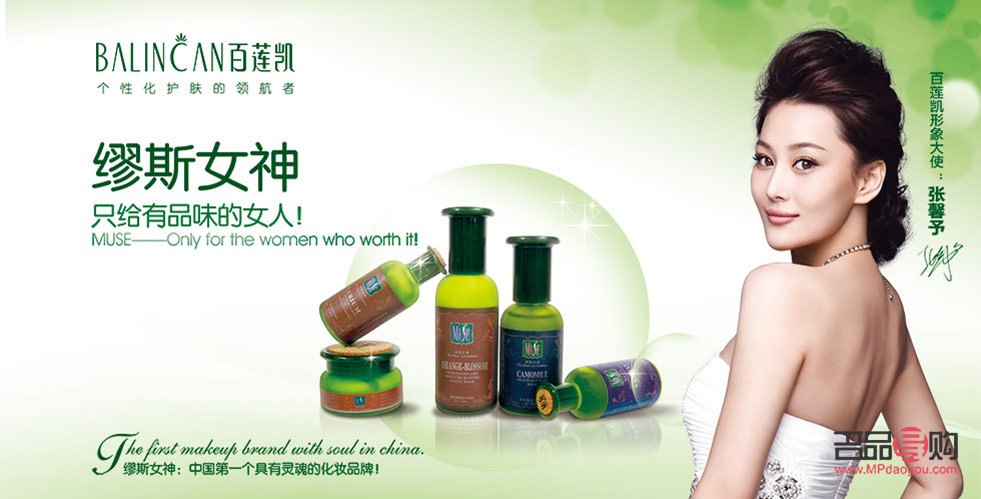 美容项目怎么样(美容项目怎么样赚钱)