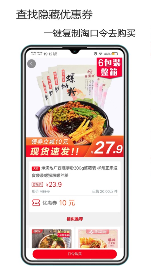 微幺app