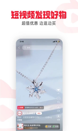 点淘app赚钱版下载