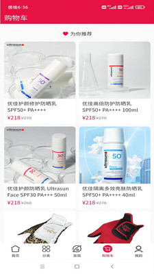 高尔夫商城网app