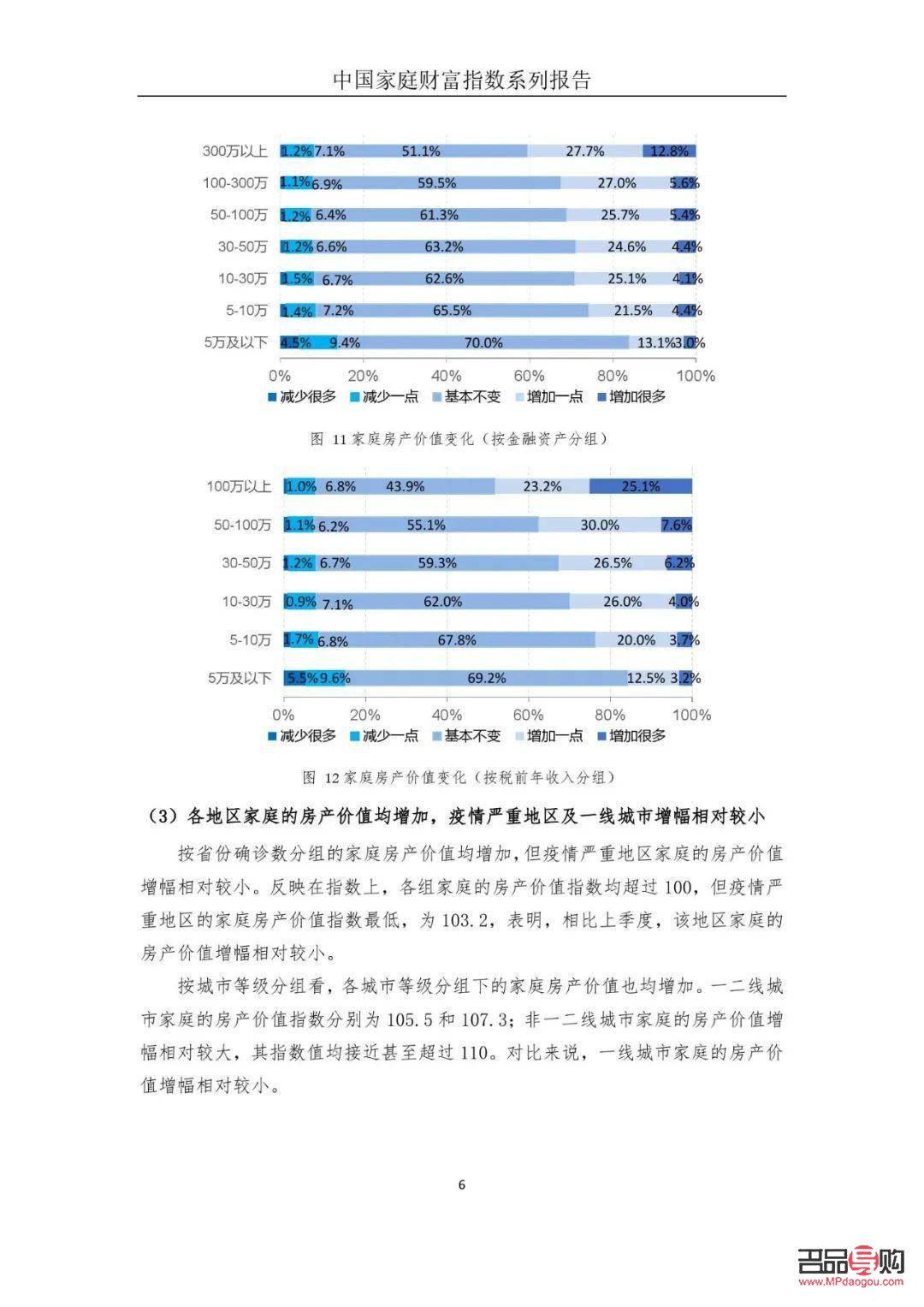 国际黄金实时行情走势财富网(国际黄金实时行情走势财富网)
