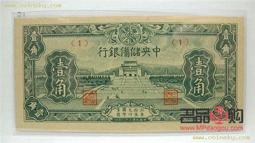 中国银行黄金价格怎么买(中国银行购买黄金价格) 中国银行黄金价格怎么买(中国银行购买黄金价格)