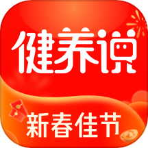健养说下载(今天买买)