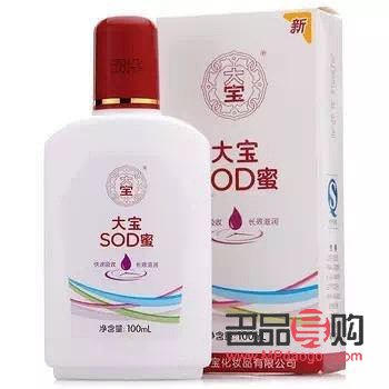 恒美身体护理液怎么用(恒美身体护理液怎么用的)