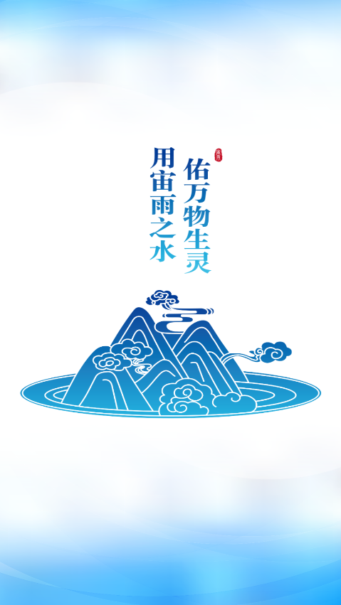 宙雨新国货app下载