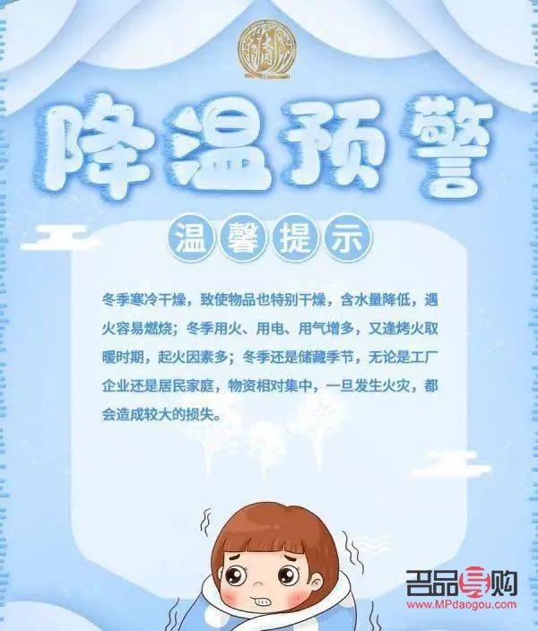 <h3>低温天气下的身体护理之道</h3> <h3>低温天气下的身体护理之道</h3>