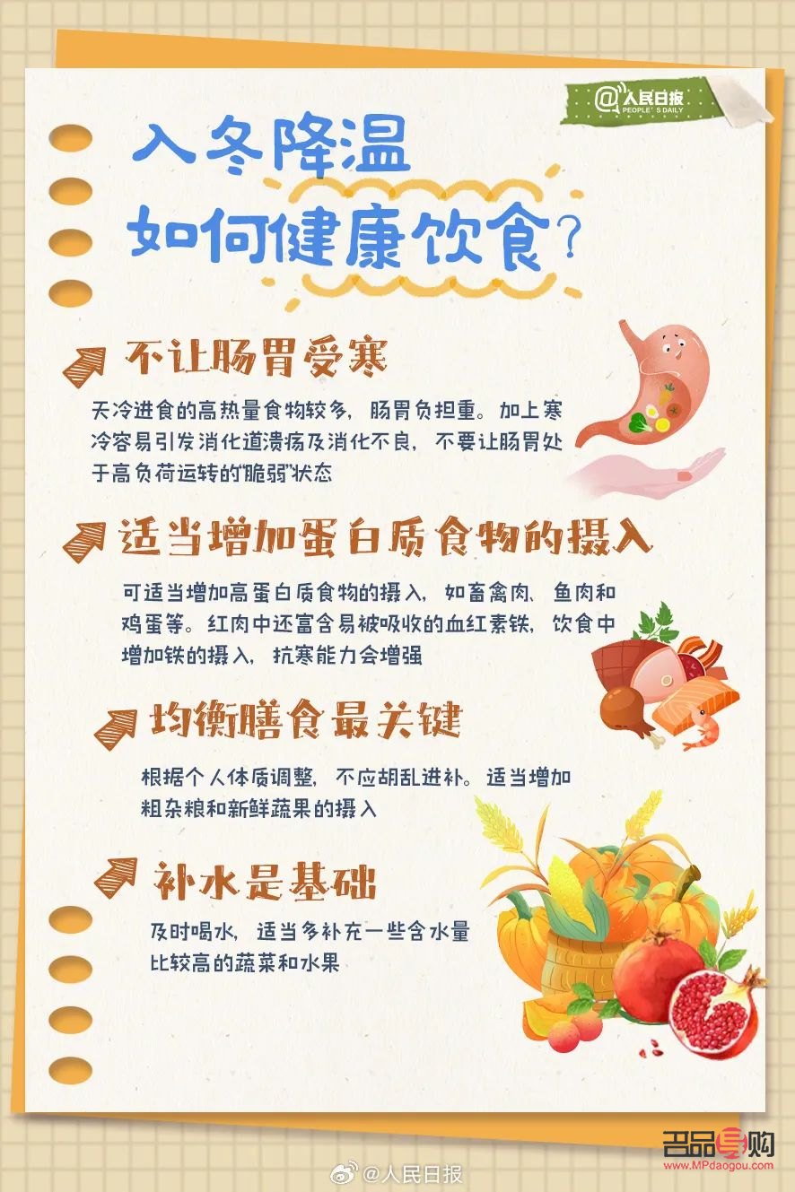 <h3>低温天气下的身体护理之道</h3> <h3>低温天气下的身体护理之道</h3>