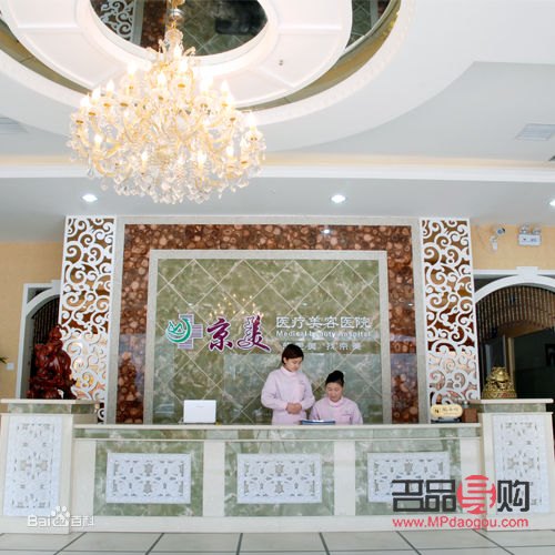 栾城美容哪家好(栾城美容哪家好一点)