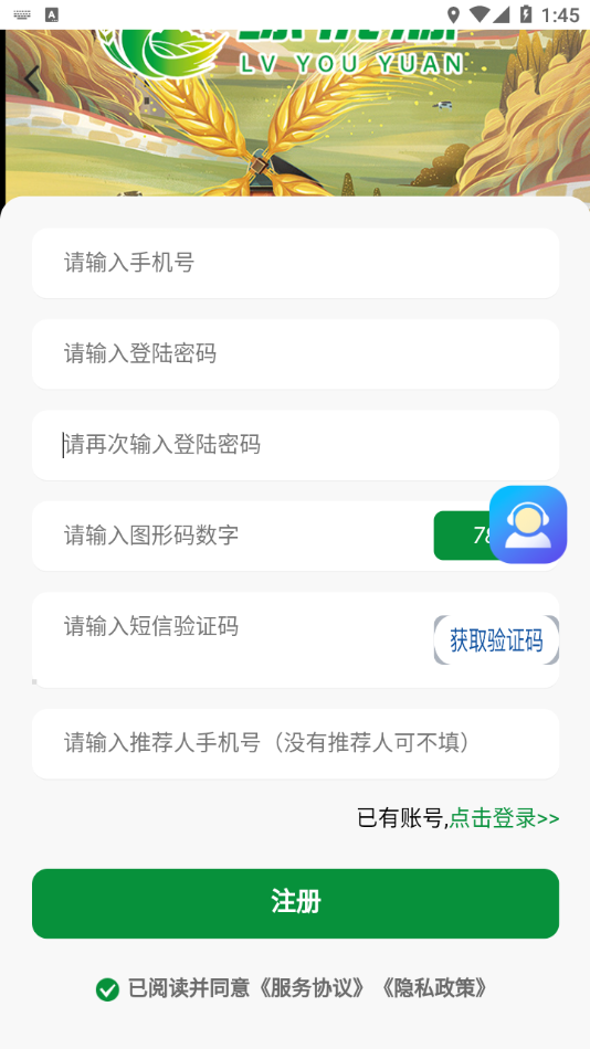新云晟app