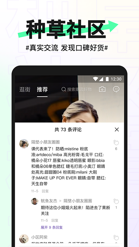 抖阴盒子App下载