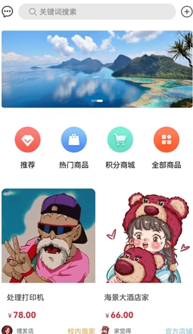炸窝app