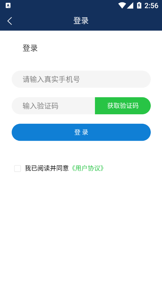 微微欢乐购app