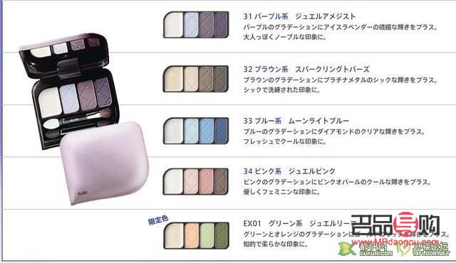 <h3>彩妆格子拆除指南</h3> <h3>彩妆格子拆除指南</h3>