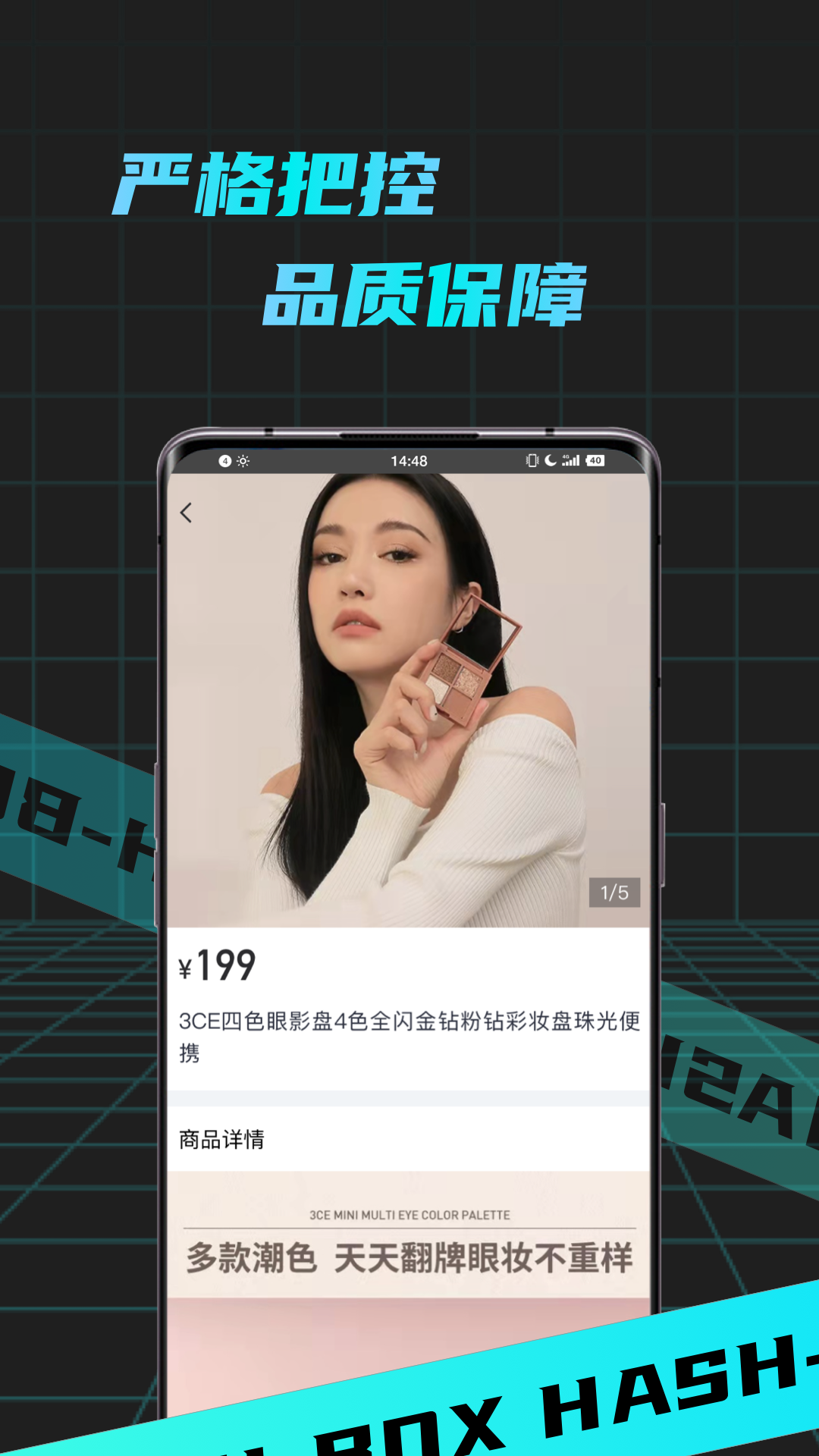 哈希盲盒BOX安卓版