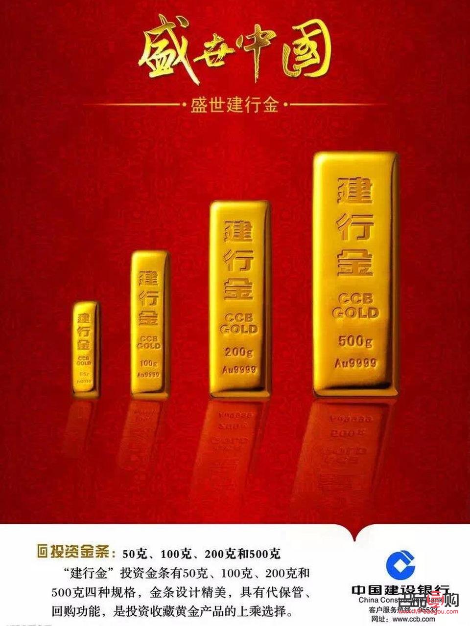 农业银行买黄金(农业银行买黄金怎么买) 农业银行买黄金(农业银行买黄金怎么买)