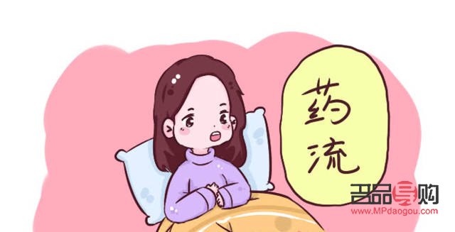 药流之后怎么护理身体(药流之后怎么护理身体健康) 药流之后怎么护理身体(药流之后怎么护理身体健康)