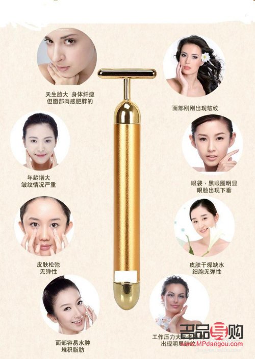 美容棒怎么用(美容棒怎么用视频教程)