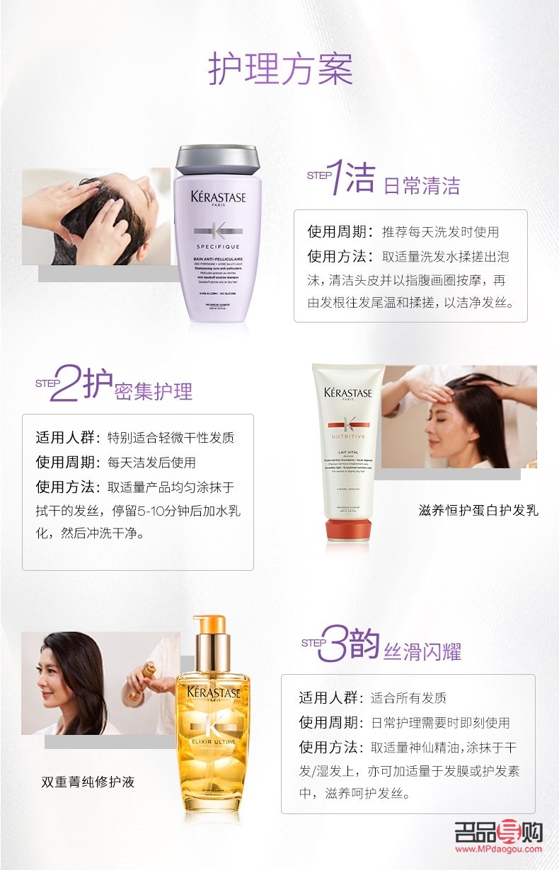 <h3>慕漾身体护理全面评测</h3>