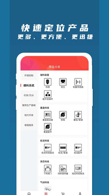 梦想云农场app