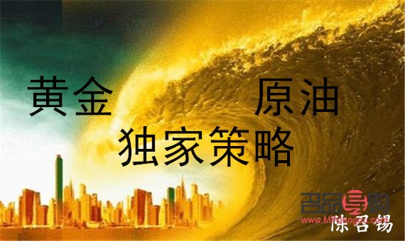 <h3>今日黄金市场动态与行情分析</h3>