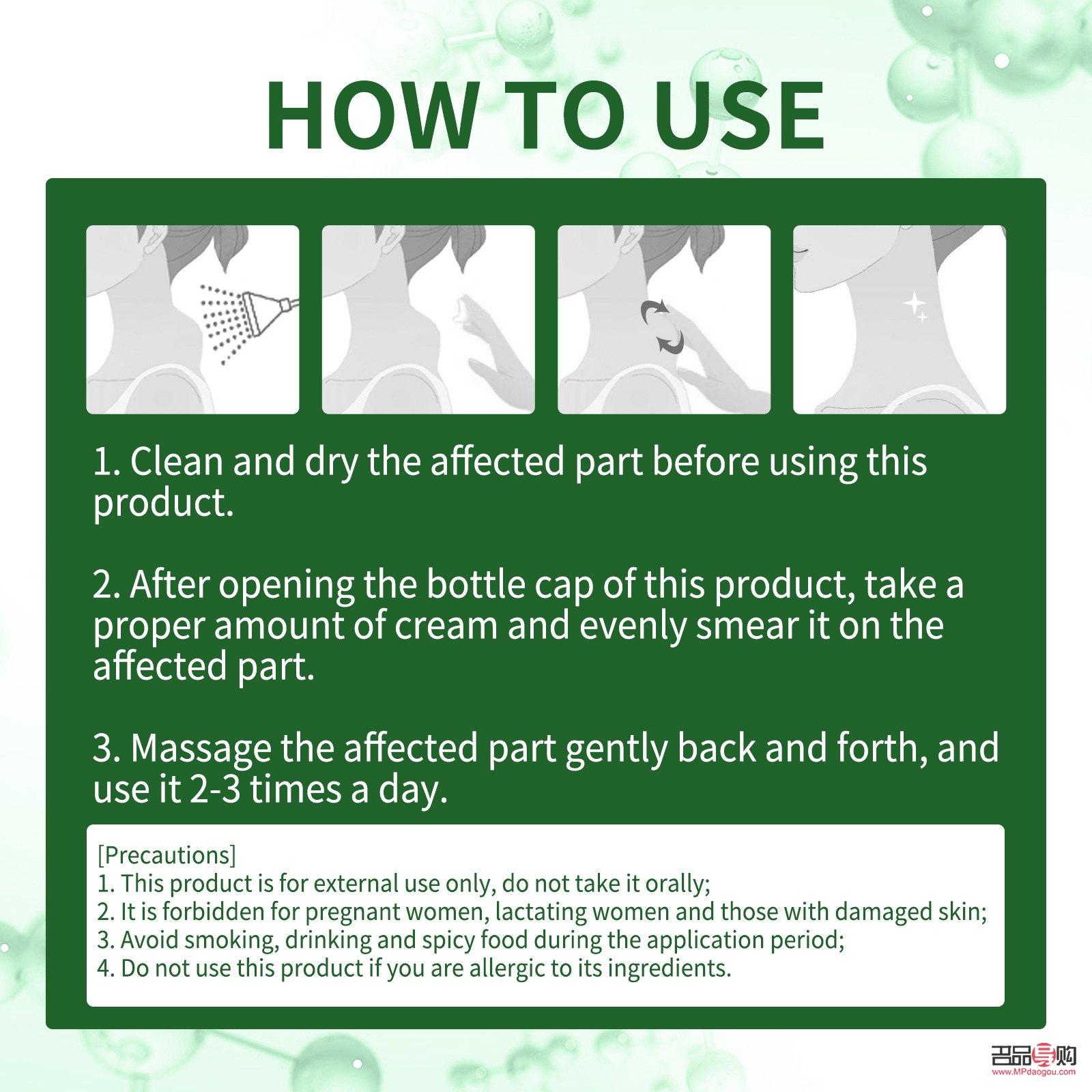 <h3>身体护理无纺布的使用指南</h3>