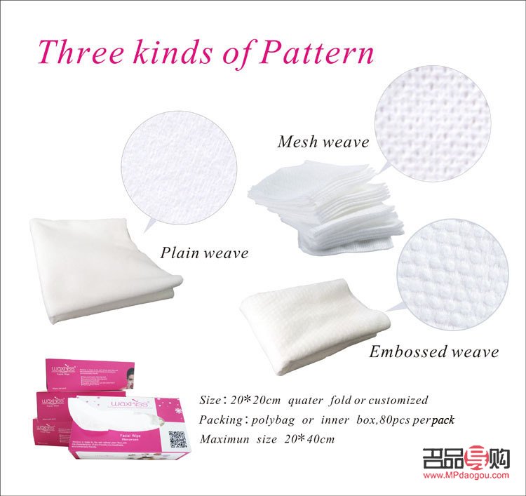 <h3>身体护理无纺布的使用指南</h3>