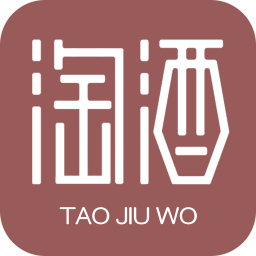 淘酒窝app
