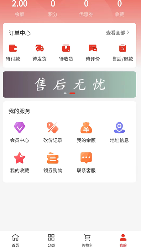 淘酒窝app