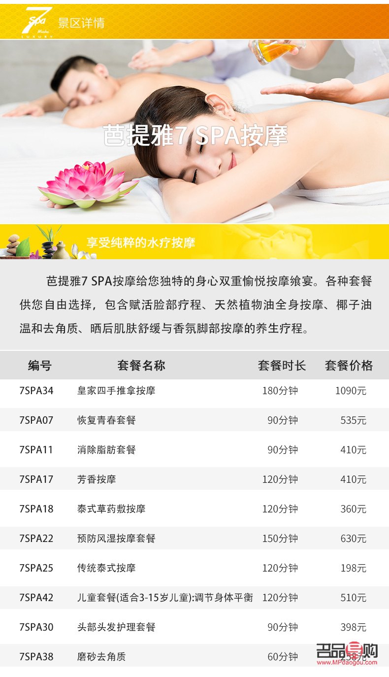 <h3>漳浦身体护理优选指南：为您的健康与美丽保驾护航</h3>