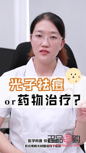 美容祛痘管用吗(美容祛痘管用吗知乎) 美容祛痘管用吗(美容祛痘管用吗知乎)