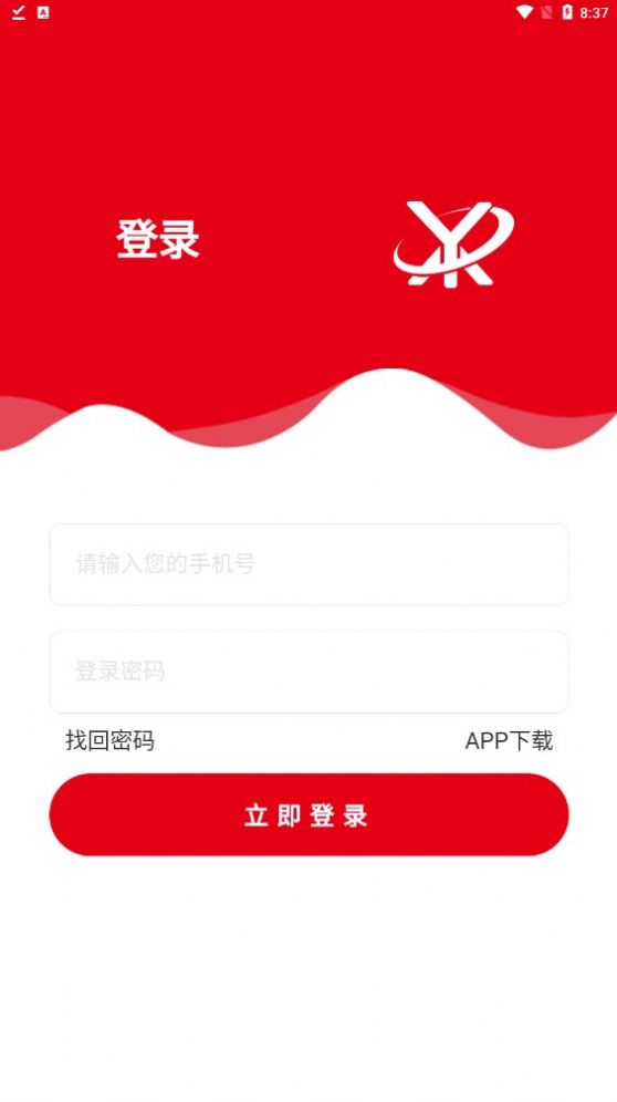 壹鑫商城app