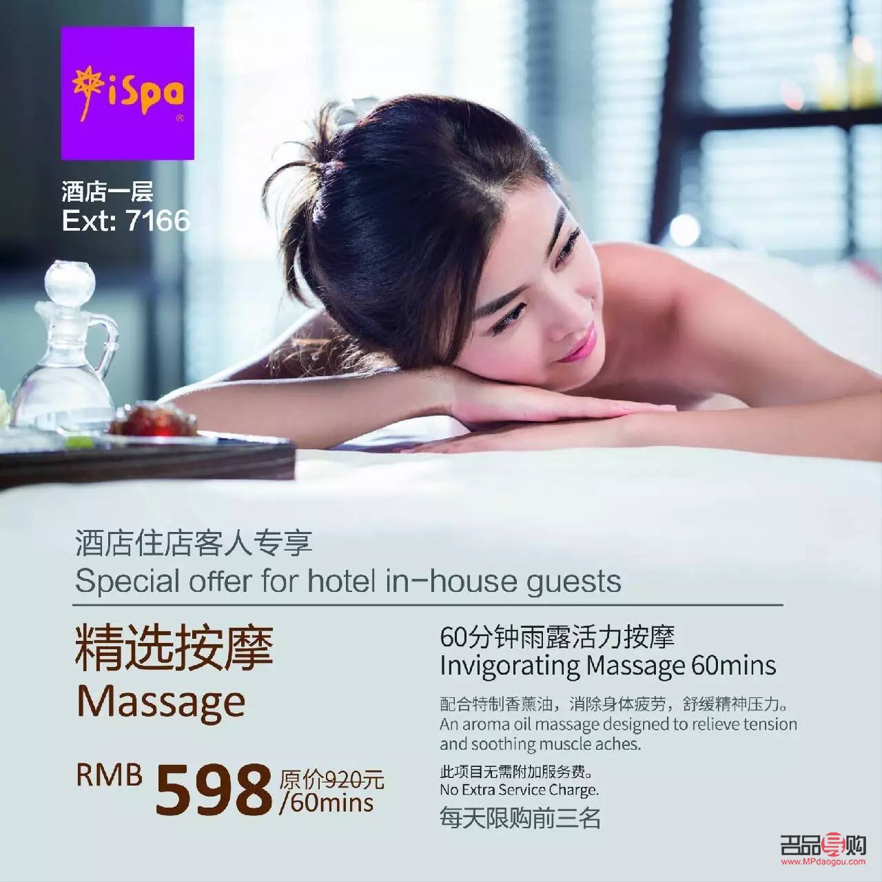 <h3>小美容院的优势与考量</h3>