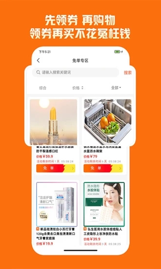 拼优汇app