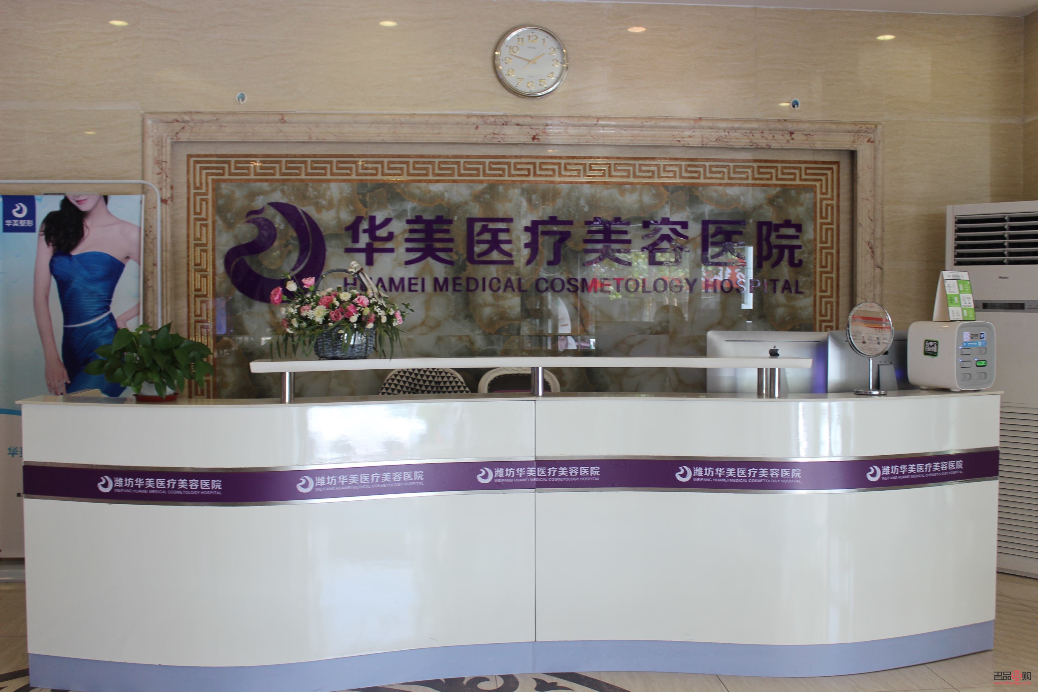 华容哪家美容院好(华容哪家美容院好点) 华容哪家美容院好(华容哪家美容院好点)