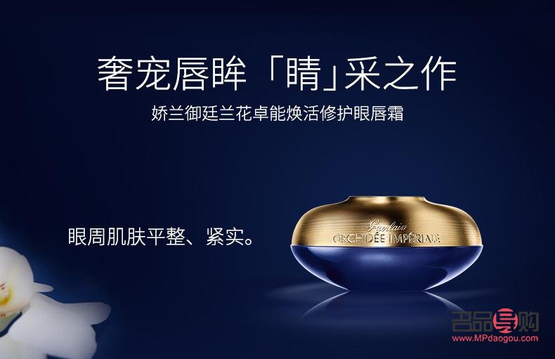 <h3>御兰清美容探究:品质、效果与用户心声</h3> <h3>御兰清美容探究:品质、效果与用户心声</h3>