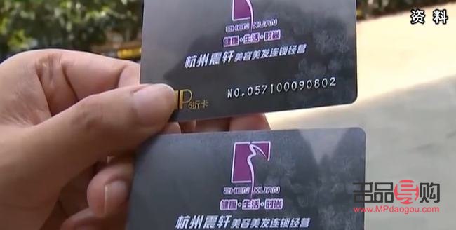 震轩美容怎么样(震轩美容怎么样可靠吗) 震轩美容怎么样(震轩美容怎么样可靠吗)