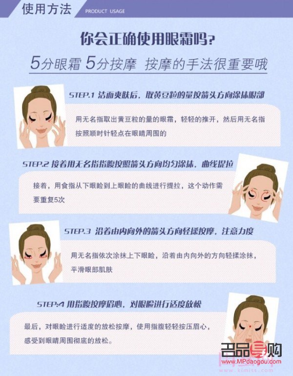 <h3>春日井眼霜去眼袋效果探究</h3> <h3>春日井眼霜去眼袋效果探究</h3>