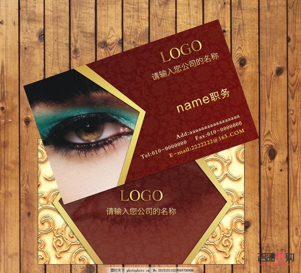 <h3>探索化妆美容的奥秘：学习之路与无限可能</h3>