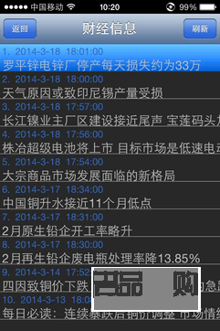黄金白银实时行情哪个软件好(黄金白银实时行情哪个软件好用)
