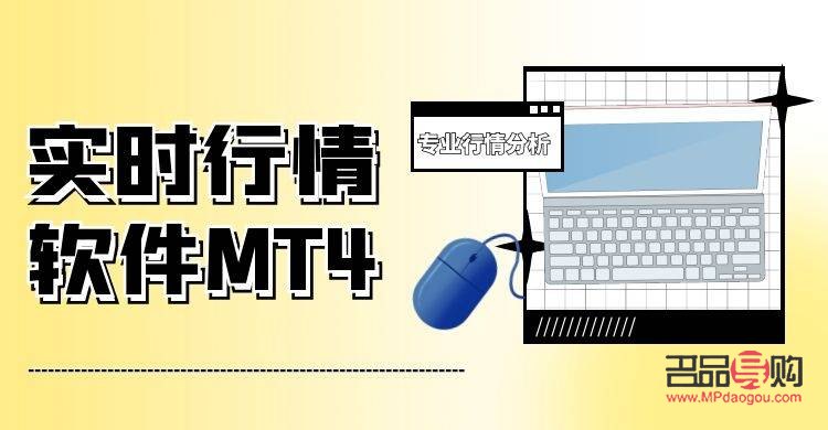 黄金白银实时行情哪个软件好(黄金白银实时行情哪个软件好用)