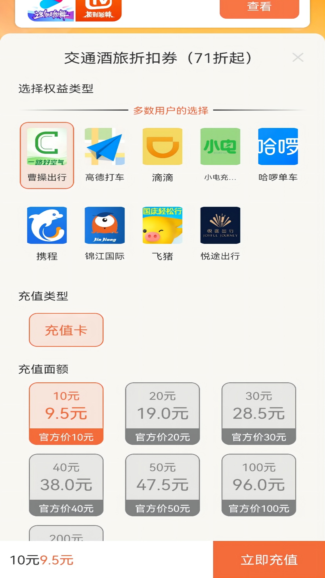 千百惠app